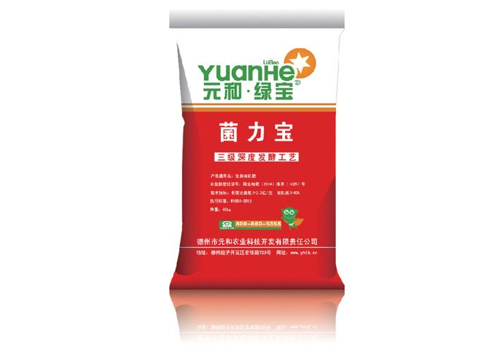 元农科技 以企业核心力量驱动农业科技肥料创新与发展