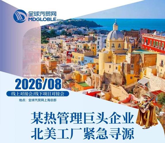 "体系出海"新征程:远峰科技美国工厂正式投产!
