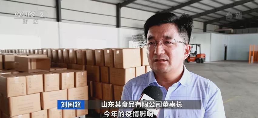 每吨降价2000元!工厂库存直接贬值200万!企业忧心忡忡!